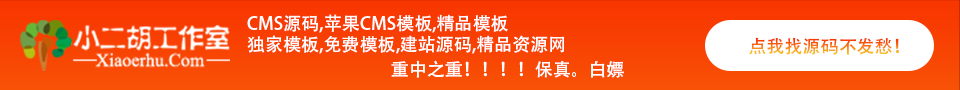 小二胡工作室